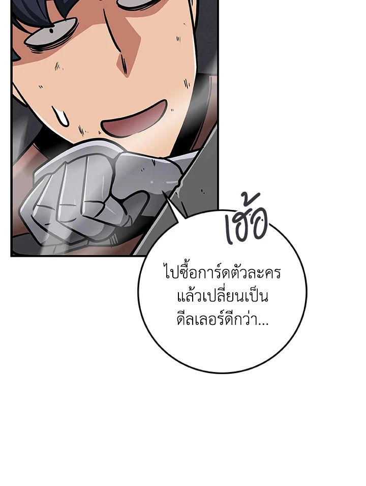 หน้า 88