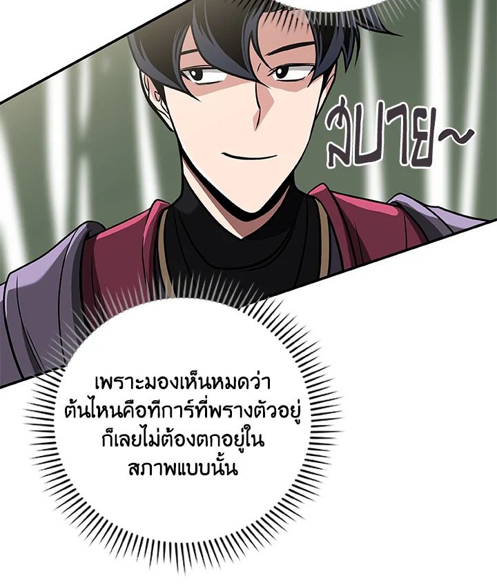 หน้า 92