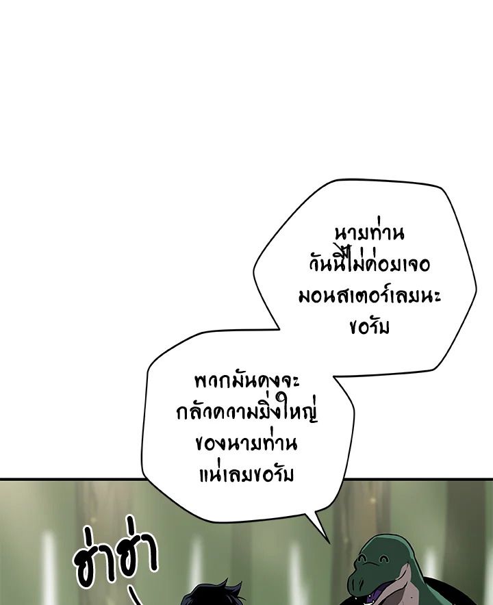 หน้า 93