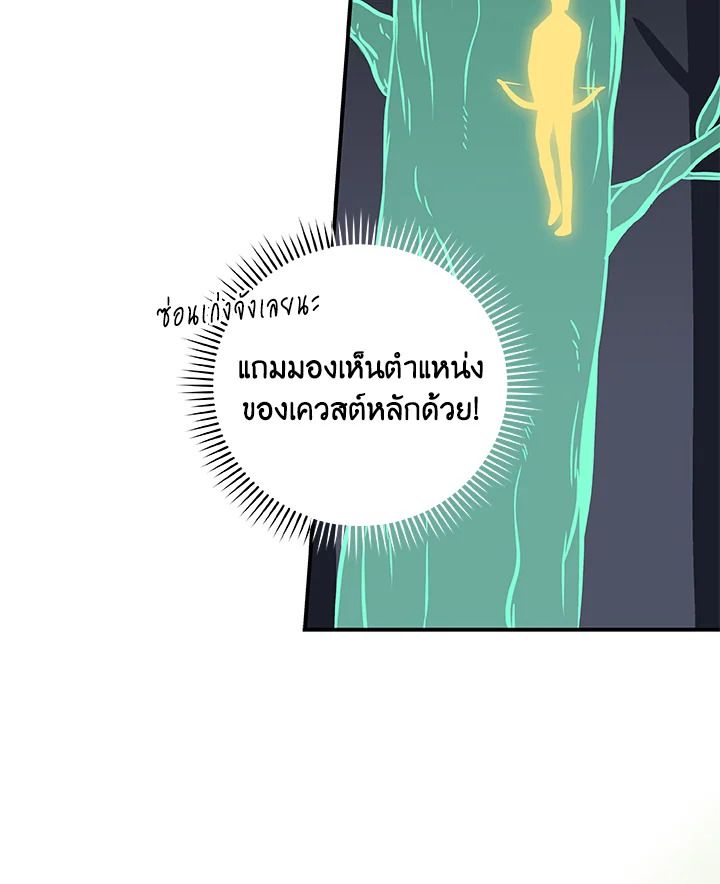 หน้า 96