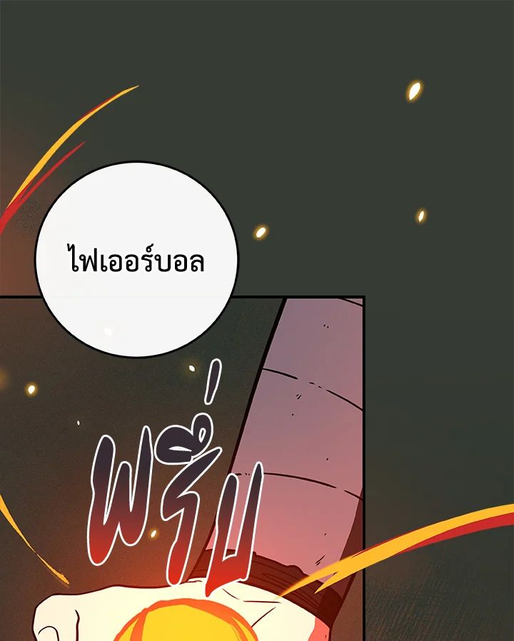 หน้า 112