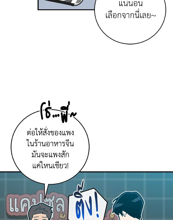 หน้า 73