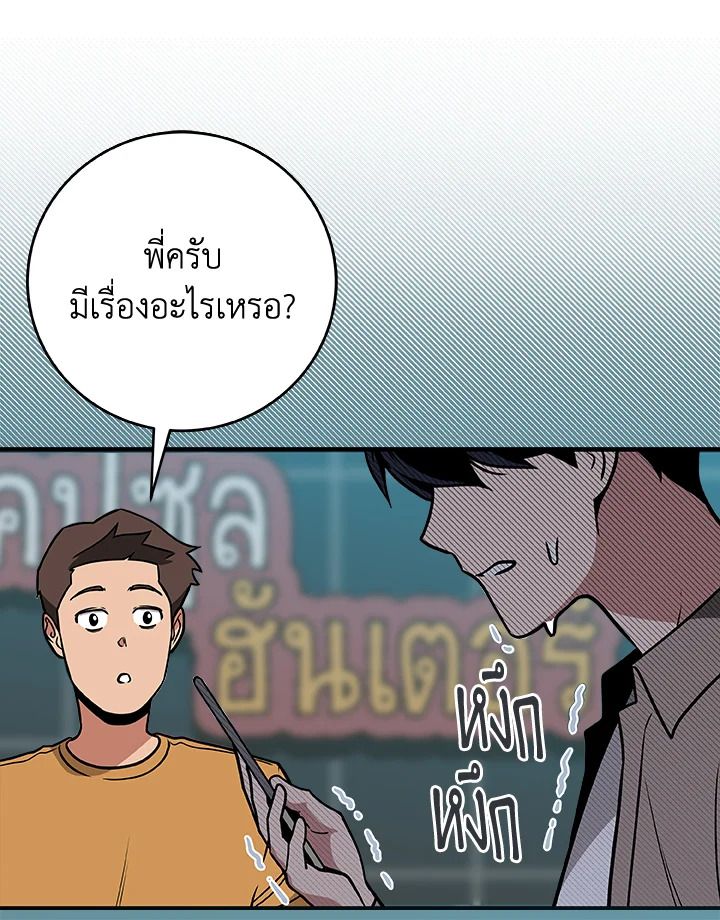 หน้า 76