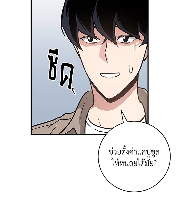 หน้า 78