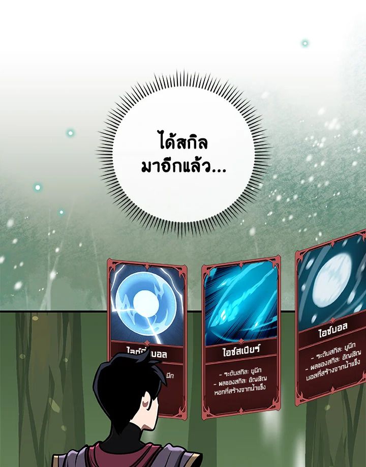 หน้า 84
