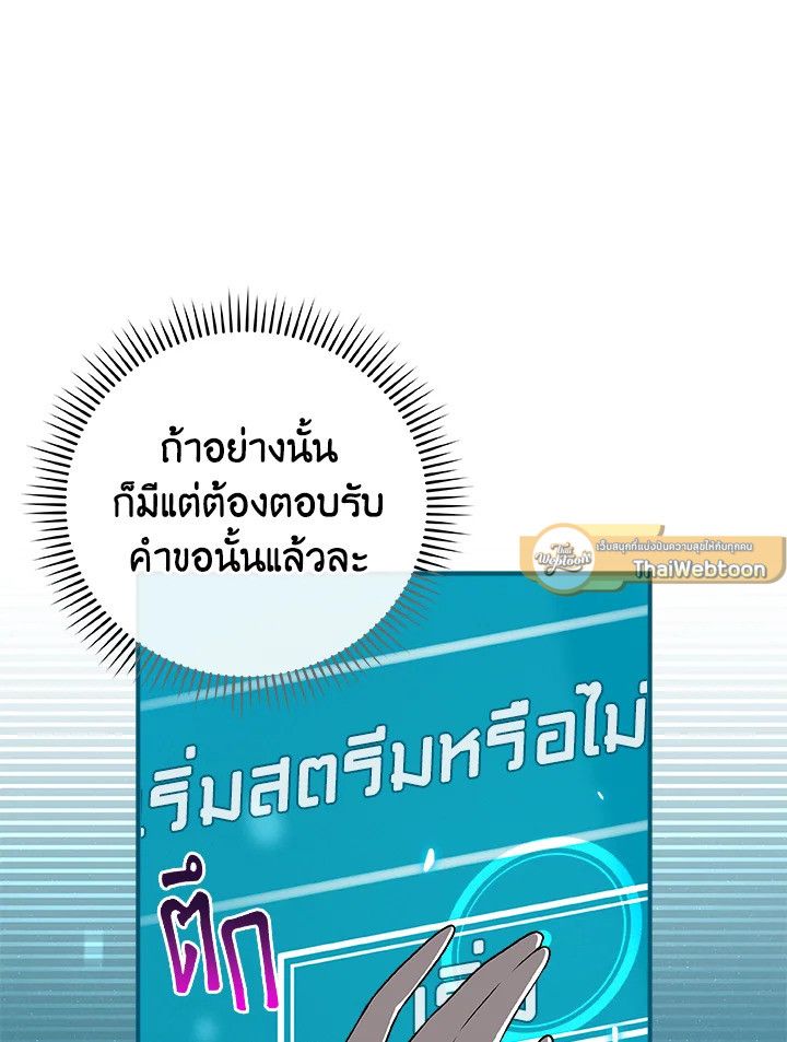 หน้า 88
