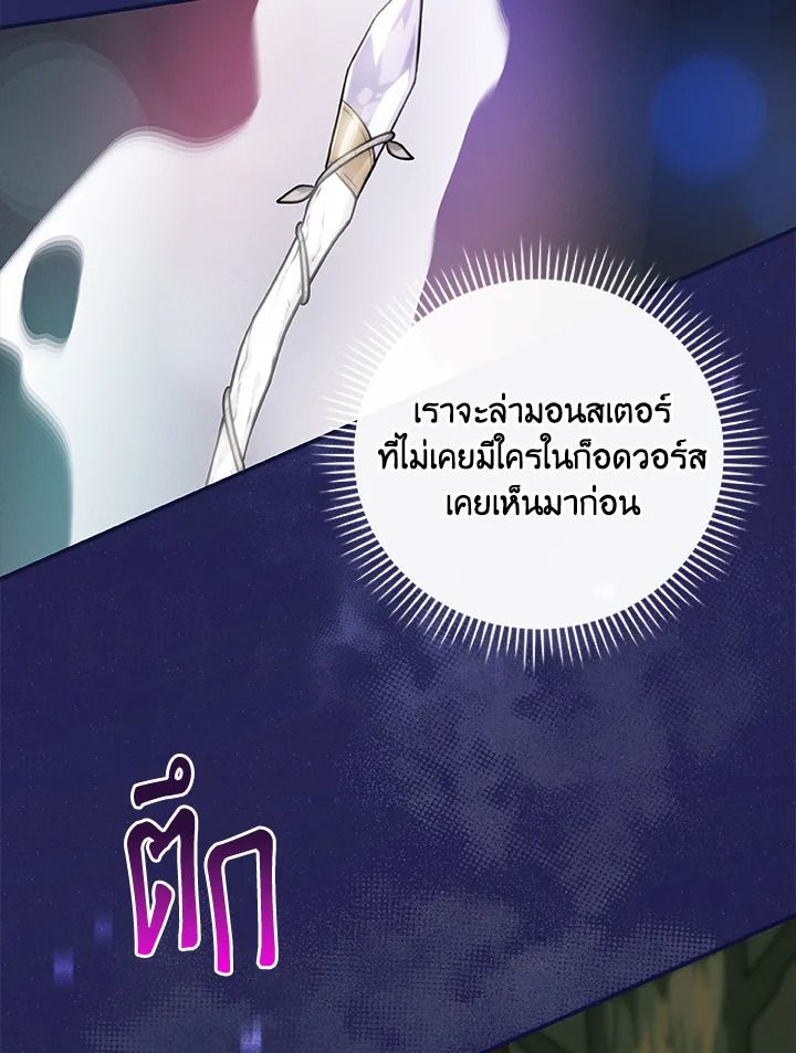 หน้า 90