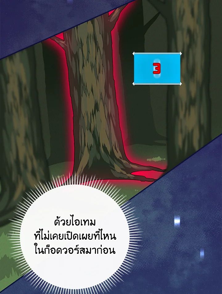 หน้า 91