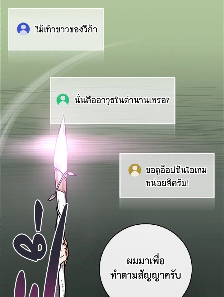 หน้า 99