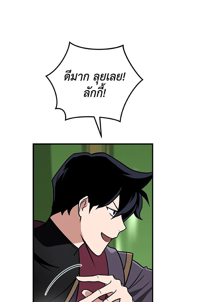 หน้า 102