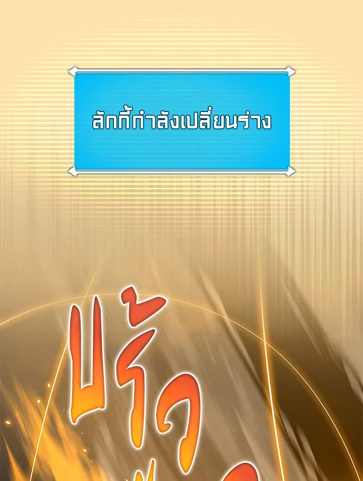 หน้า 108