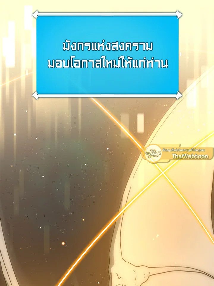 หน้า 113