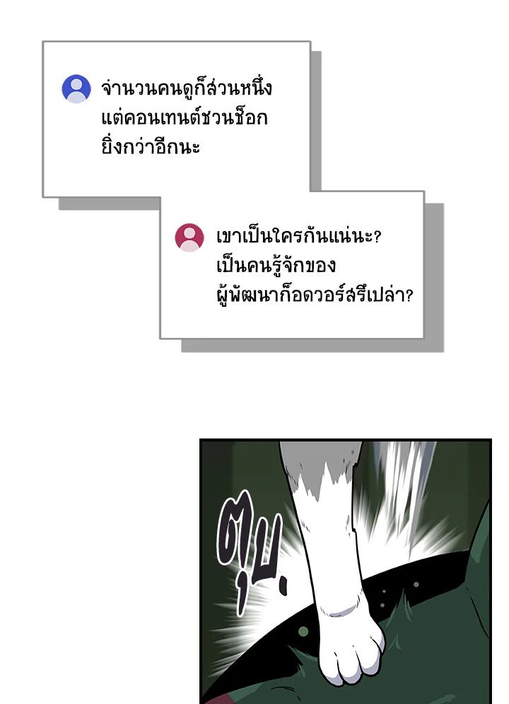 หน้า 73