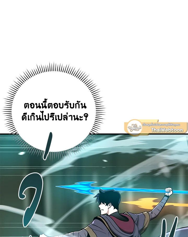 หน้า 84