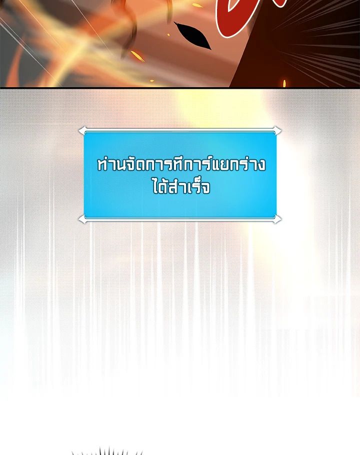 หน้า 88