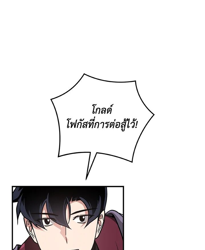 หน้า 98