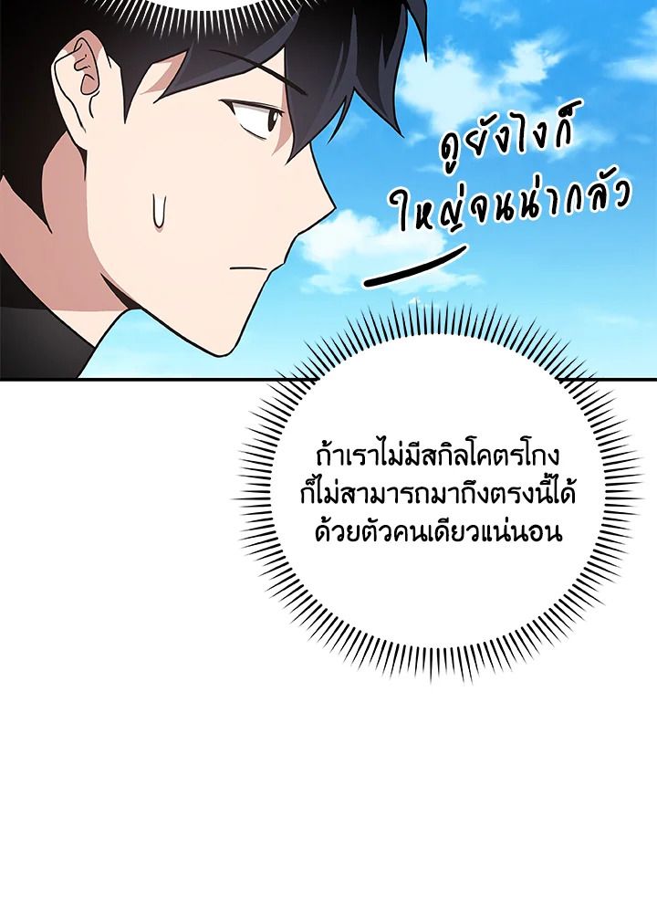 หน้า 108