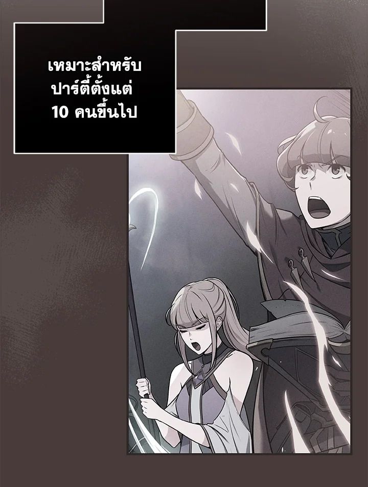 หน้า 111