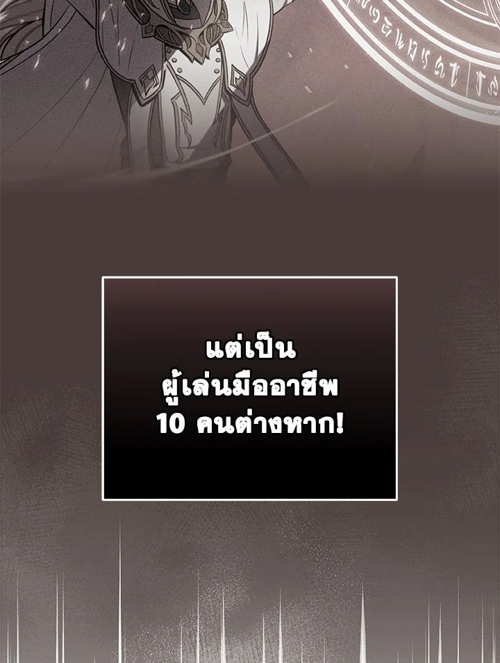 หน้า 113
