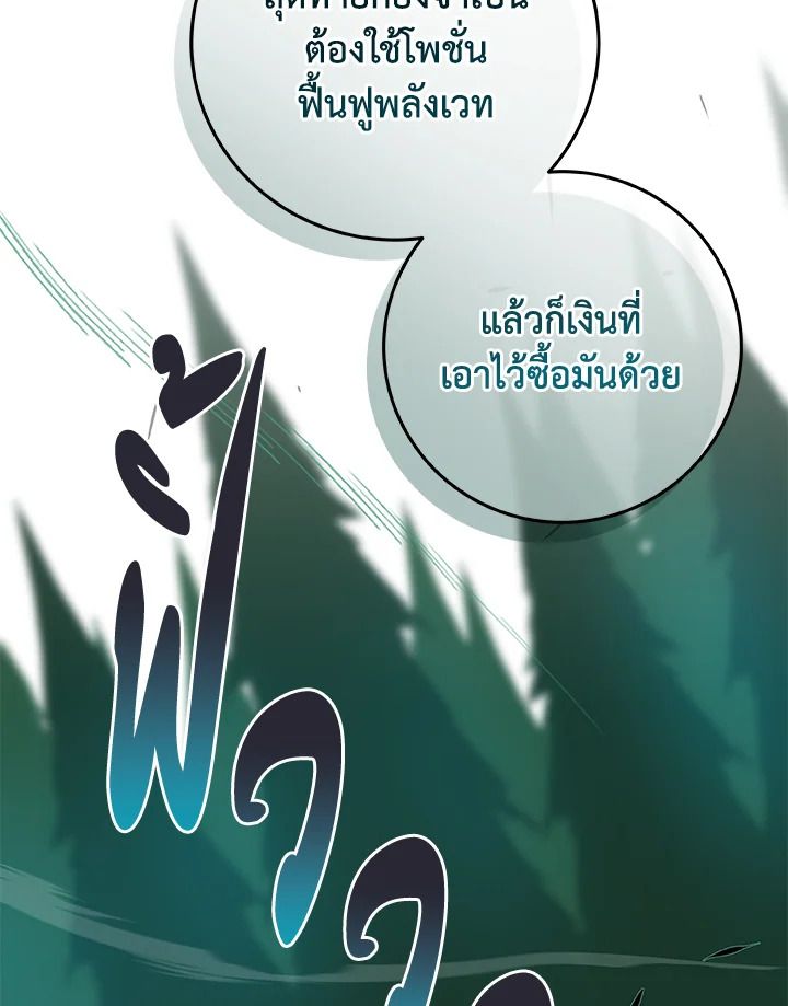 หน้า 118