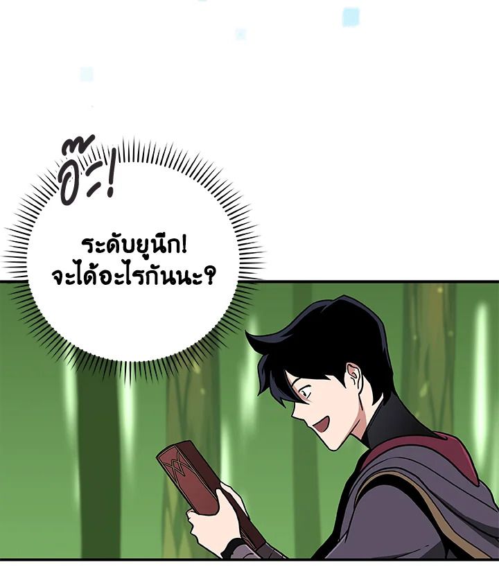 หน้า 74