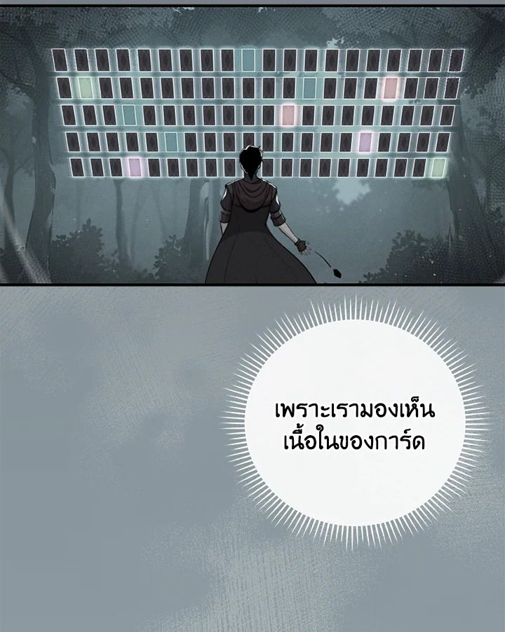 หน้า 77