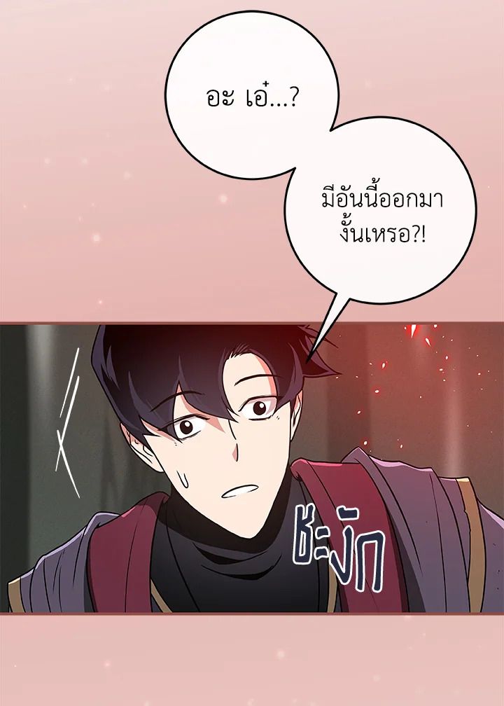 หน้า 82