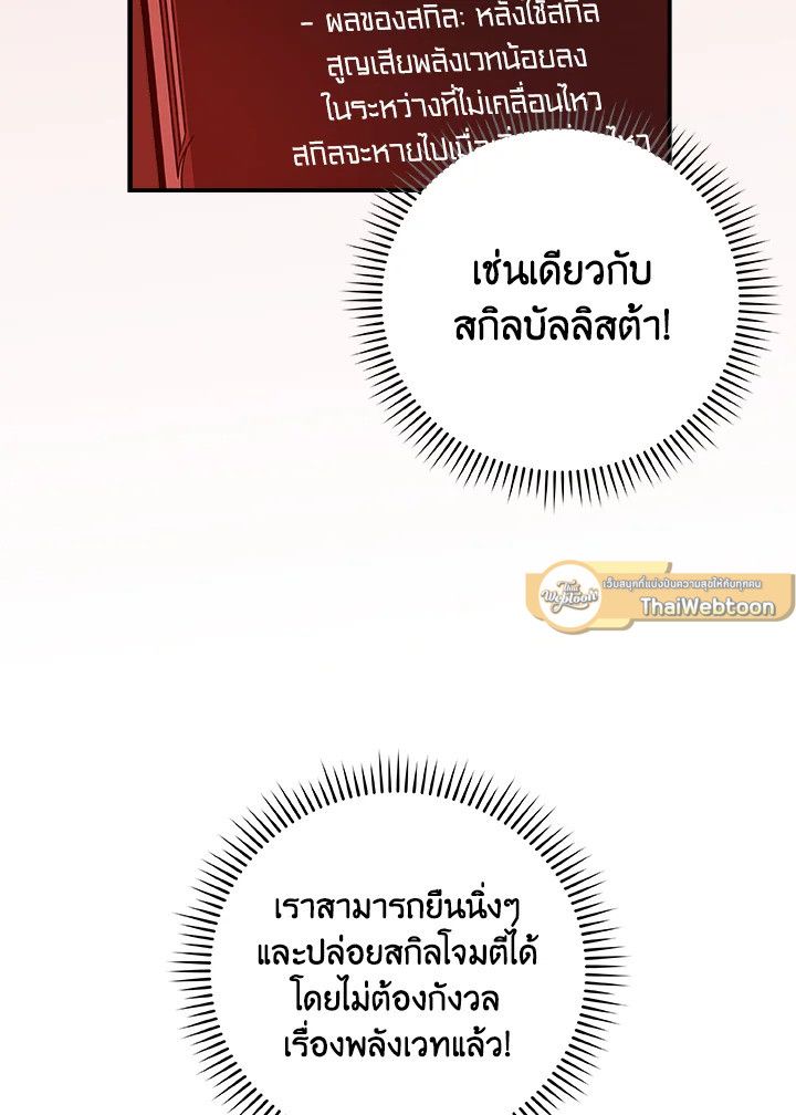 หน้า 84