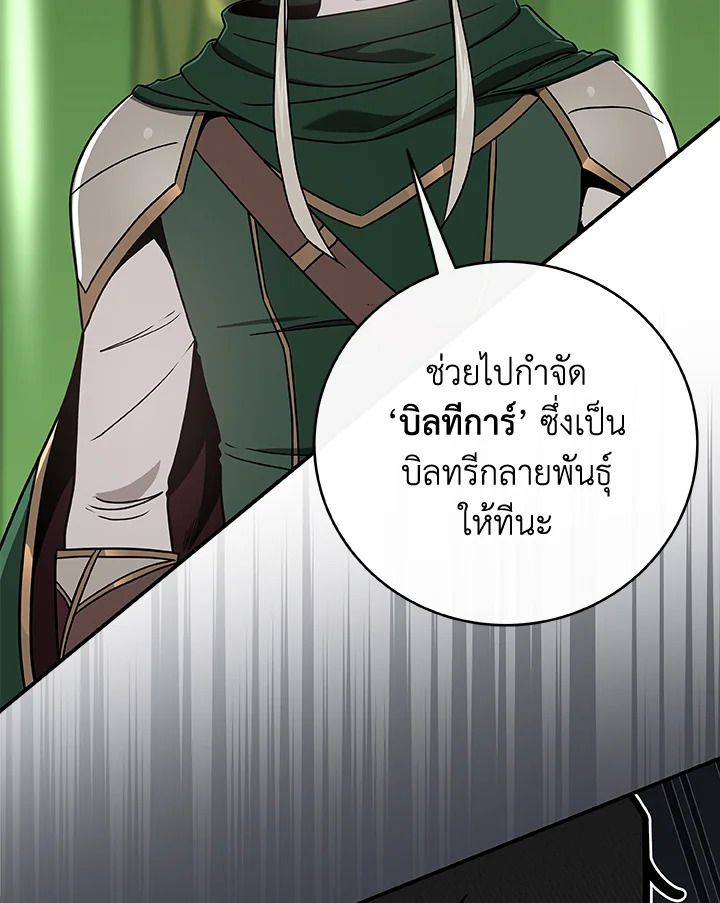 หน้า 98