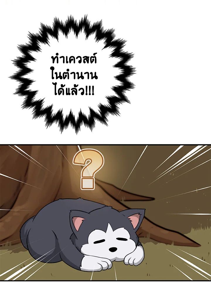 หน้า 111