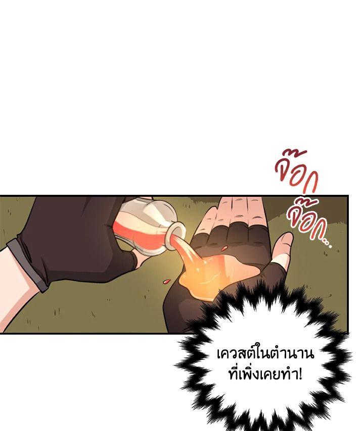 หน้า 112