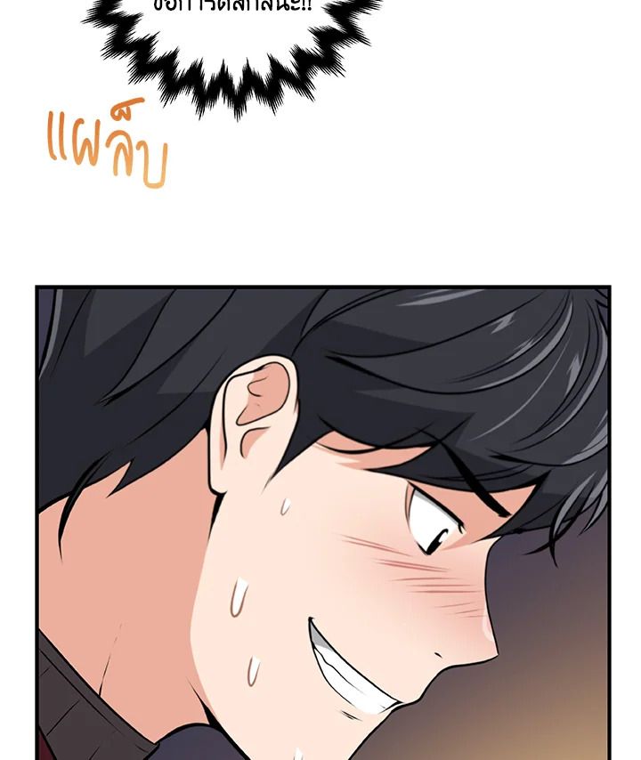 หน้า 114