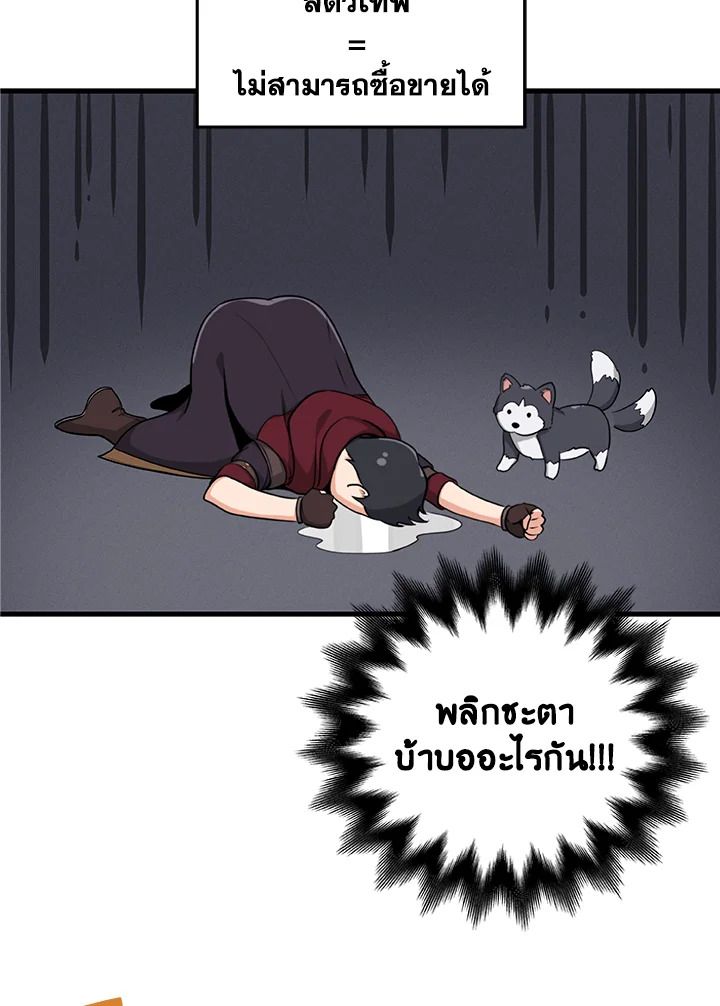 หน้า 121