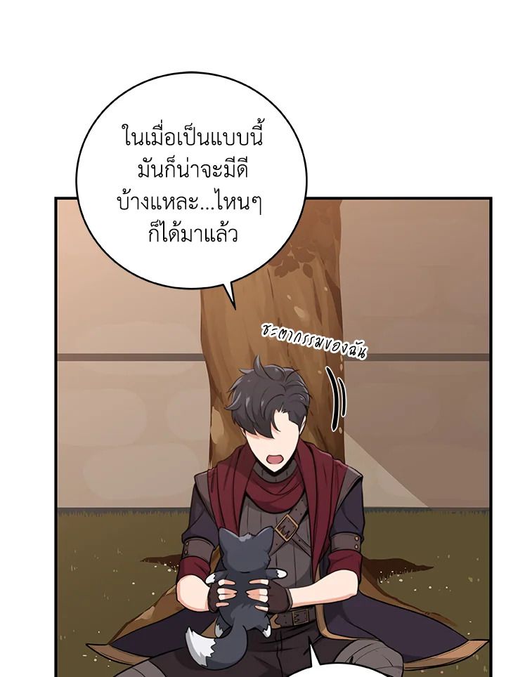 หน้า 124