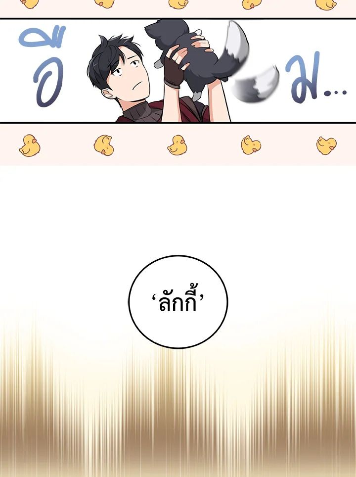 หน้า 127