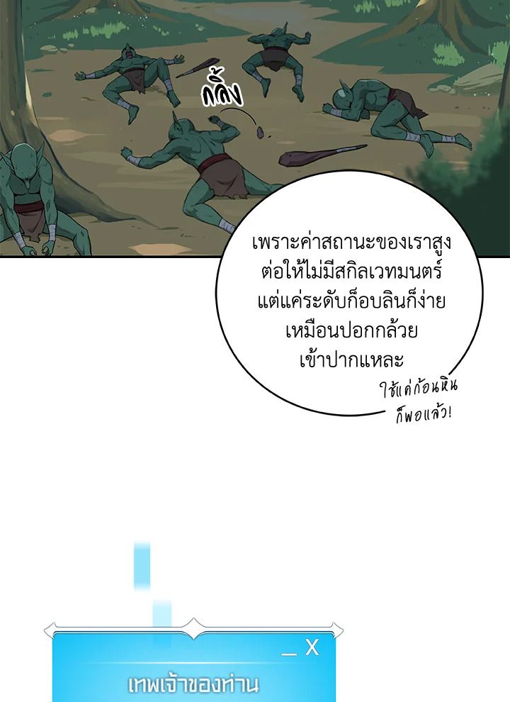 หน้า 67