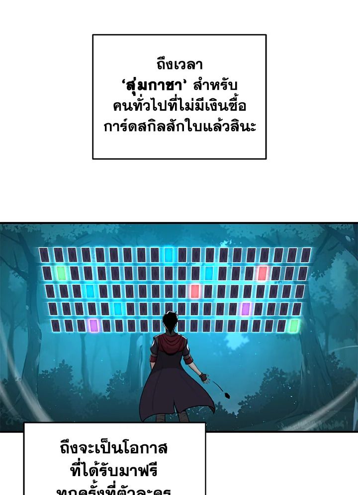 หน้า 69