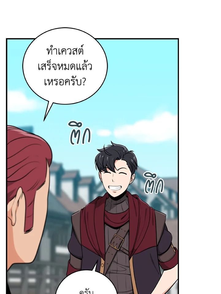 หน้า 80