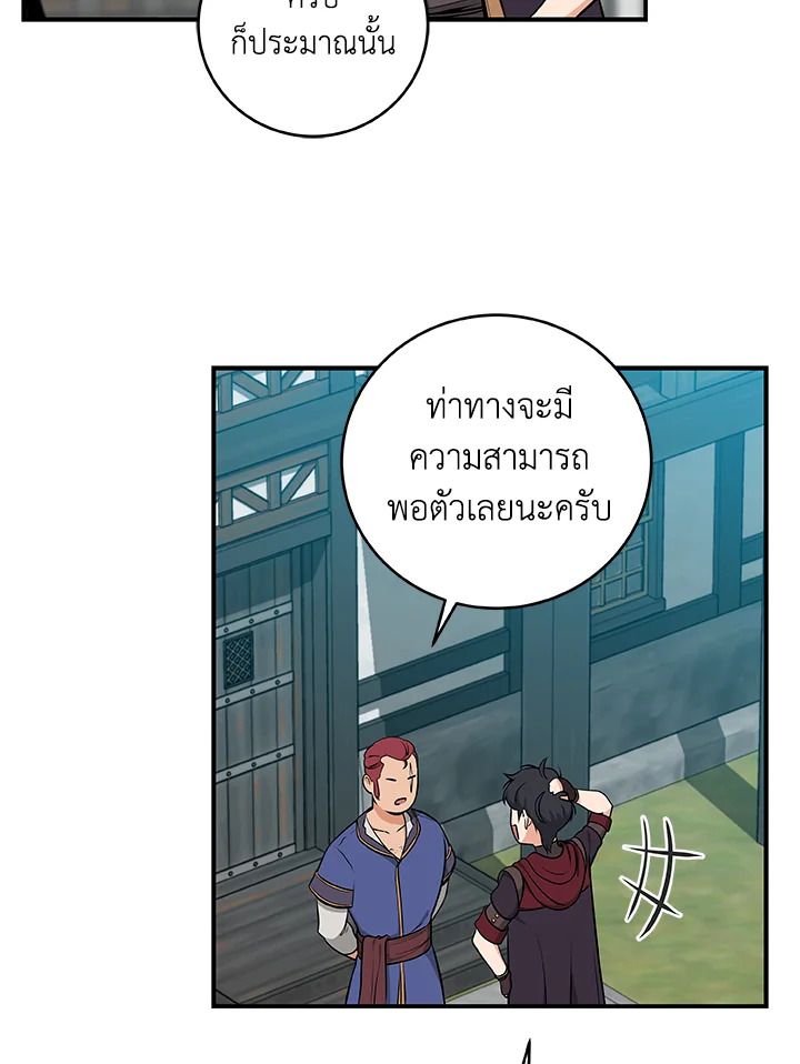 หน้า 81