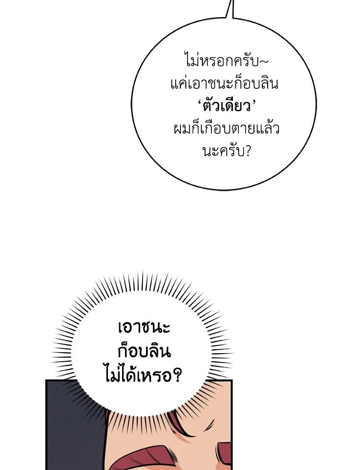 หน้า 82