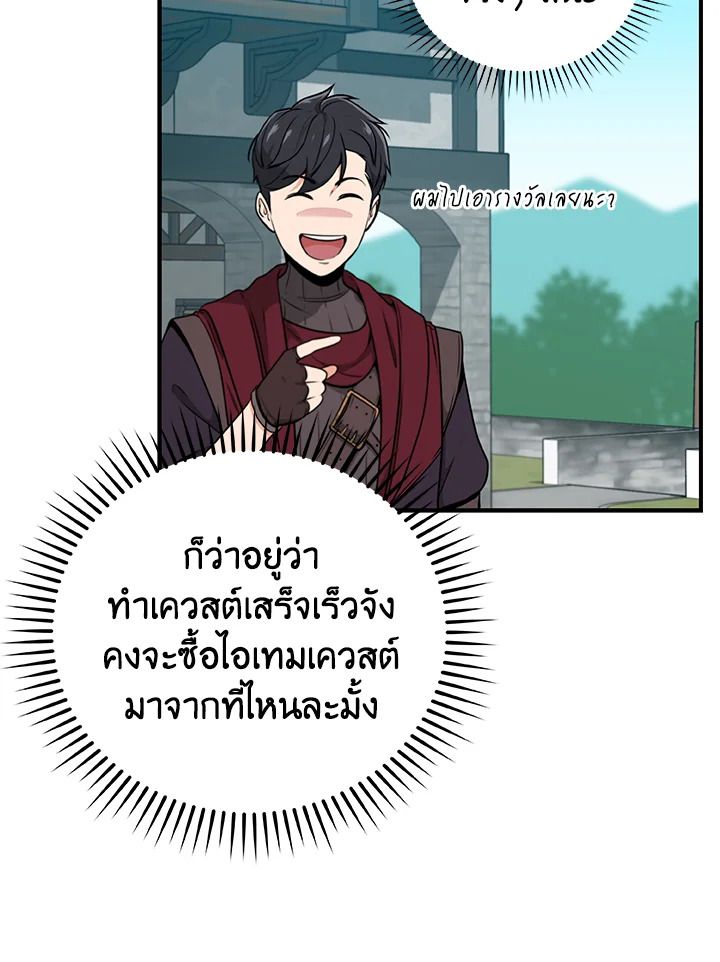 หน้า 84