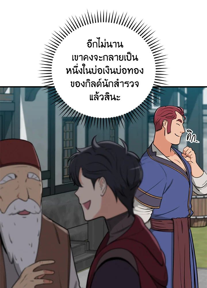 หน้า 85