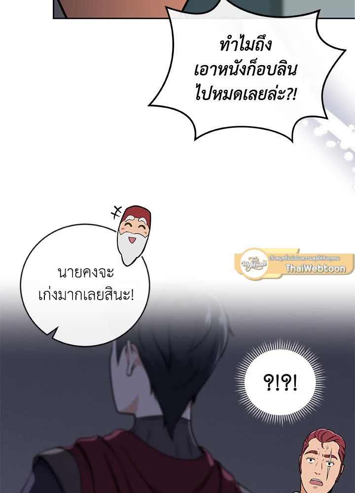 หน้า 87