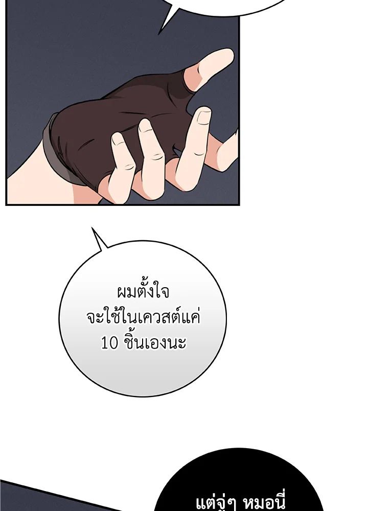 หน้า 90