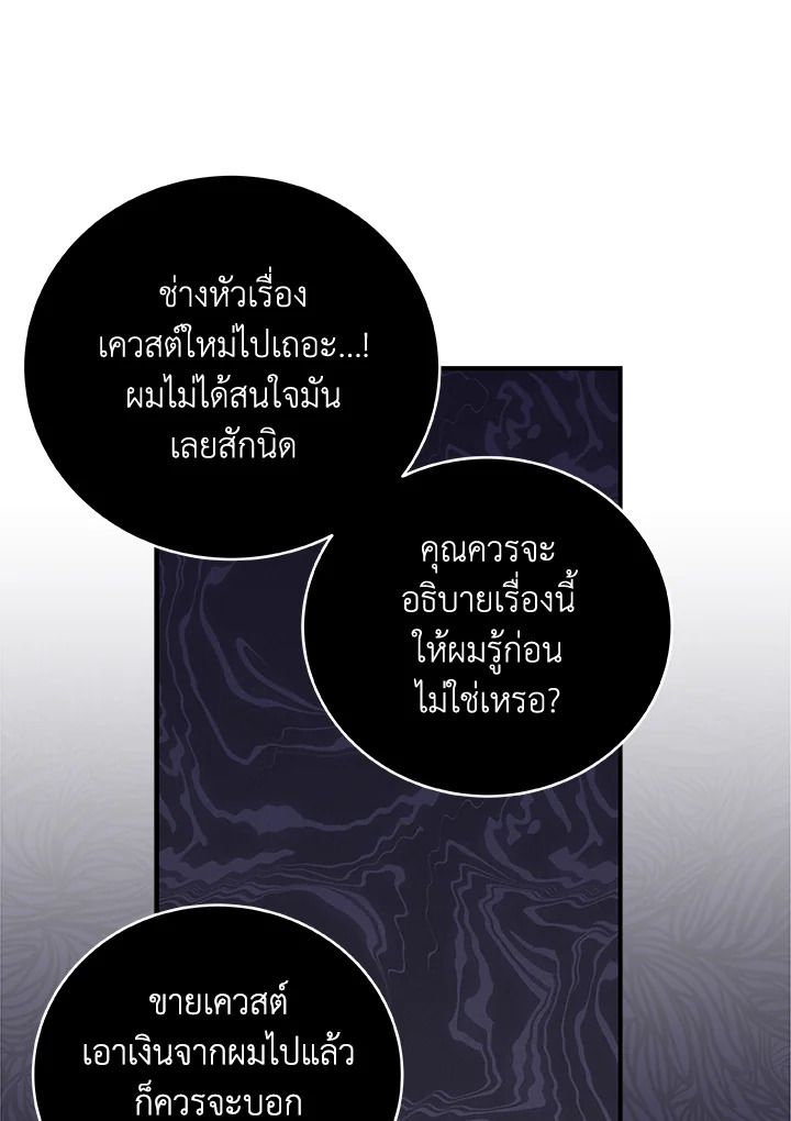หน้า 92