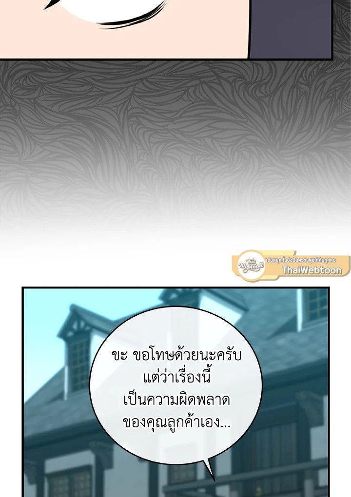 หน้า 95