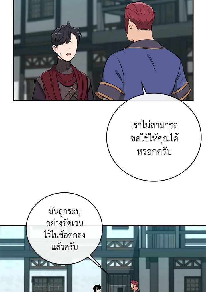 หน้า 96