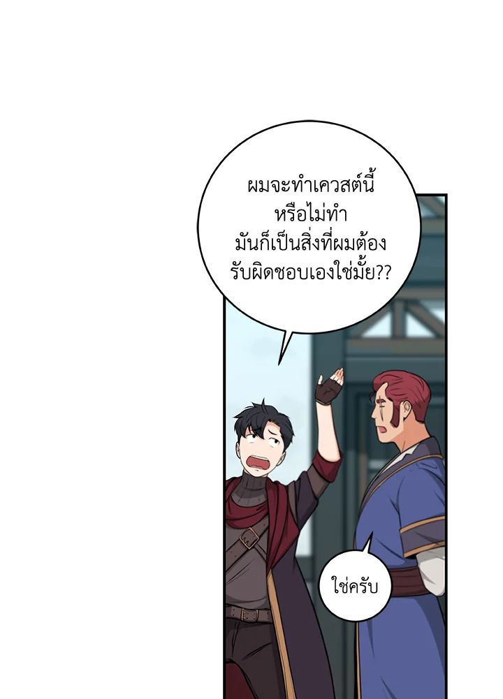 หน้า 99