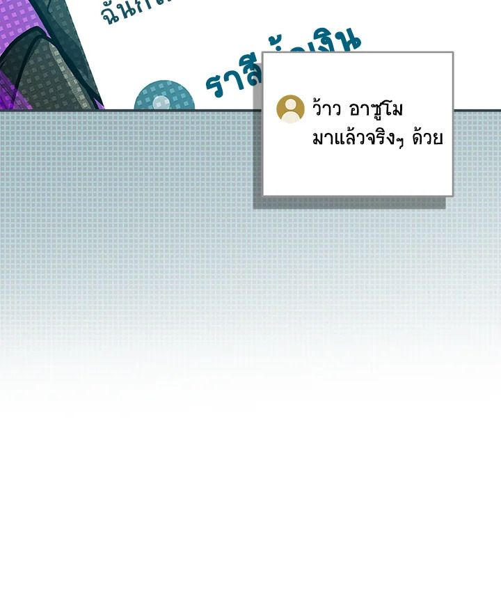 หน้า 102