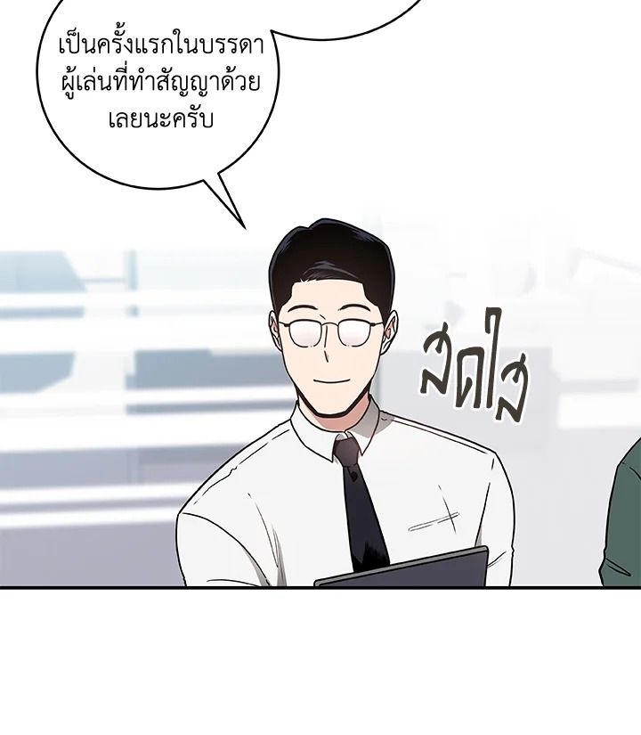 หน้า 65
